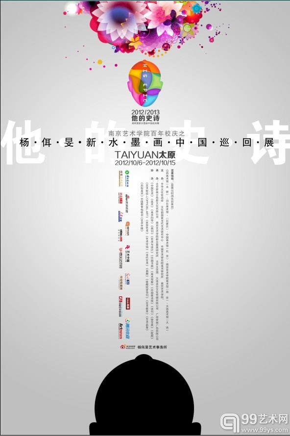 新闻标题