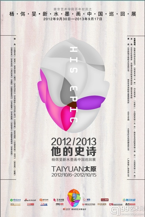 新闻标题
