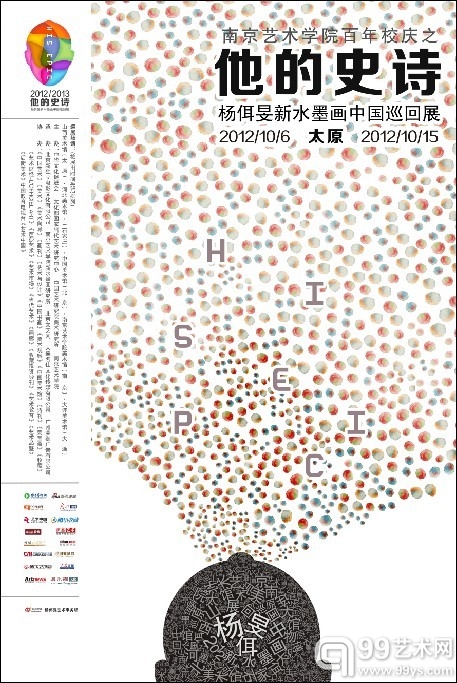 新闻标题