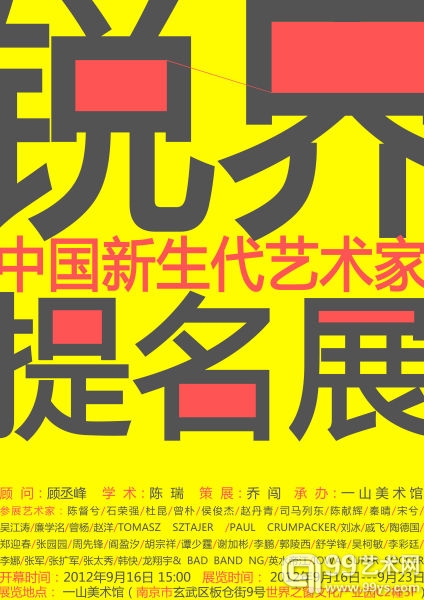 新闻标题