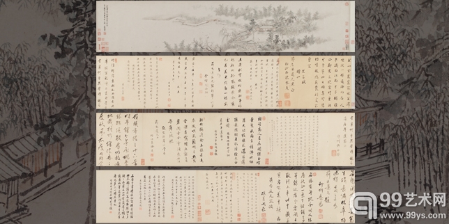 王翚《碧梧村庄图》