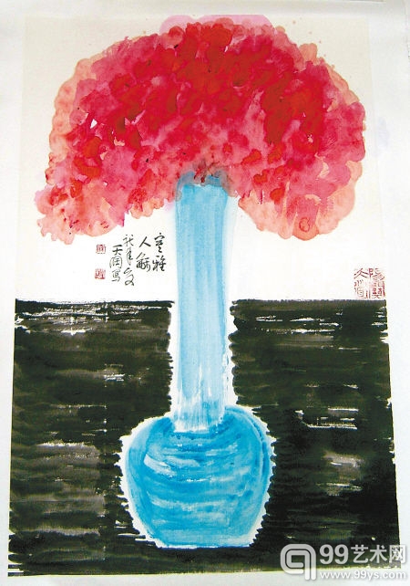 《室雅人和》 麻天阔 作