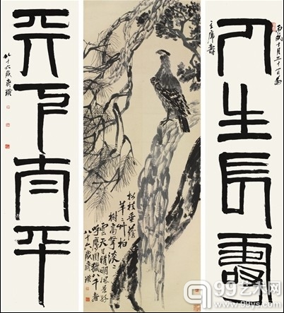 《松柏高立图·篆书四言联》266×100cm；264.5×65.8cm×2嘉德供图