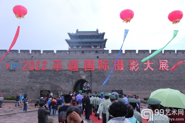 开幕式现场