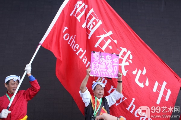 开幕现场