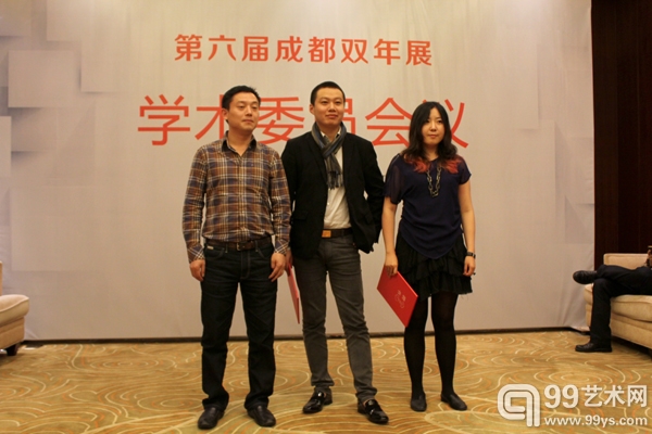 左起：何桂彦、崔灿灿、付晓东
