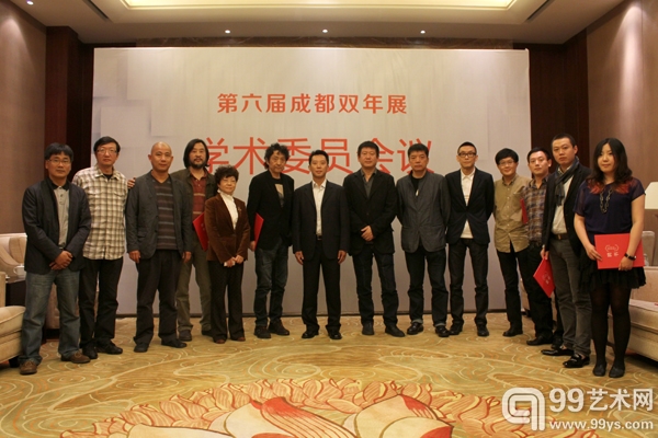 第六届成都双年展学术讨论会嘉宾合影.JPG