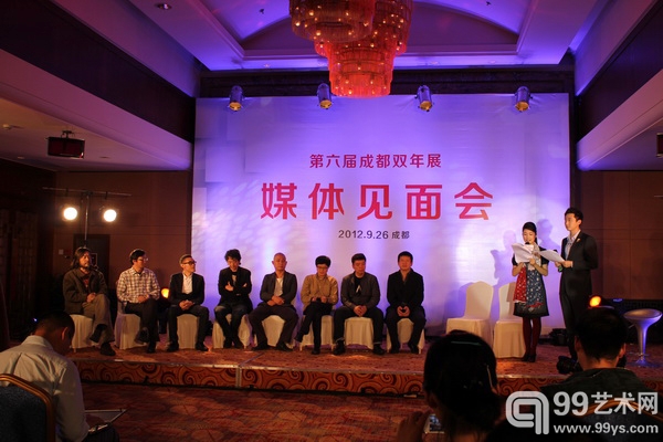 第六届成都媒体见面会现场.JPG
