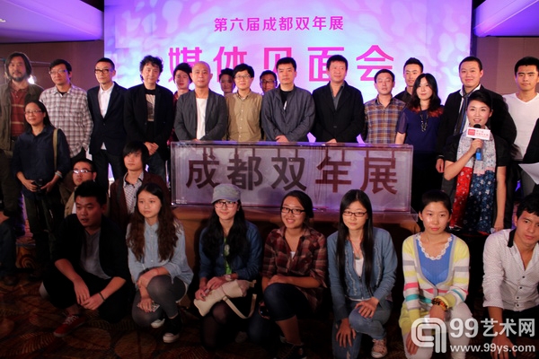 第六届成都媒体见面会现场2.JPG