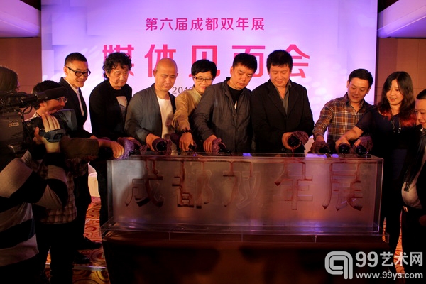 第六届成都媒体见面会现场3.JPG