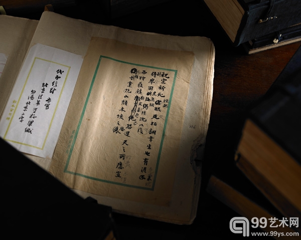 梁启超致康有为挽联