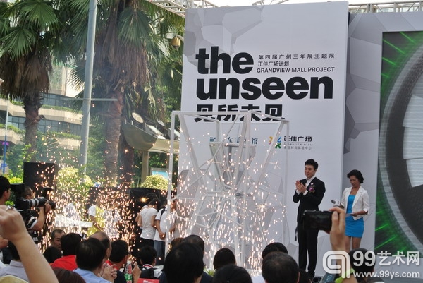 广州三年展主题展“见所未见”正佳广场计划现场