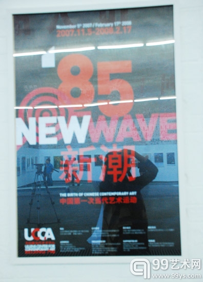 798十年海报展展览现场展出作品