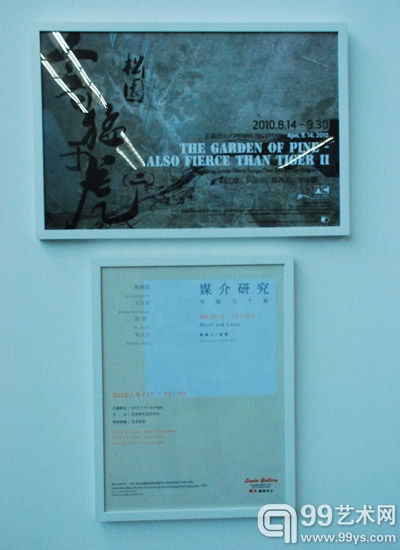 798十年海报展展览现场展出作品