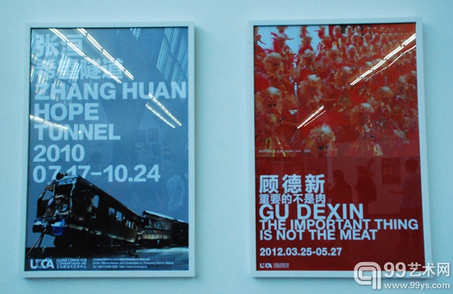 798十年海报展展览现场展出作品