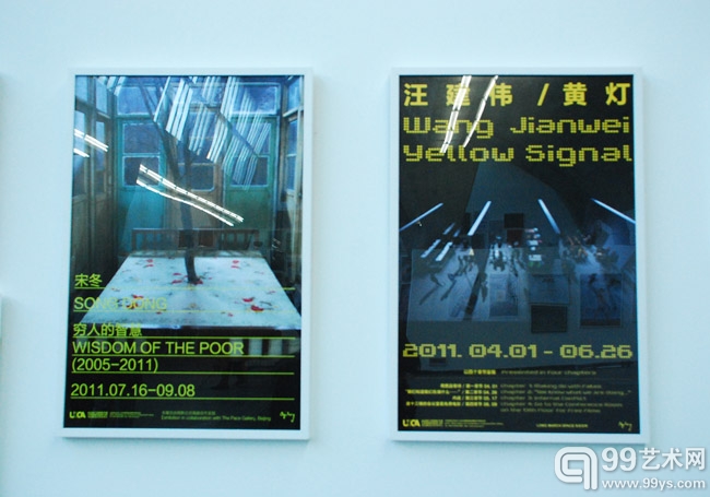 798十年海报展展览现场展出作品