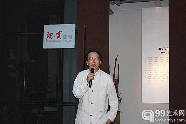 策展人王林在开幕式上讲话