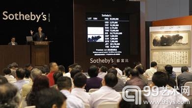 香港苏富比2012秋拍书画总成交额4亿1,480万港元
