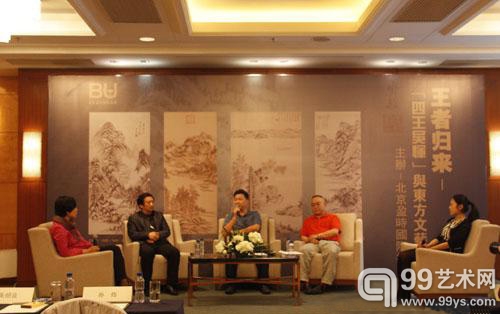 盈时携“四王吴恽”引领秋拍市场 估价约1.5亿