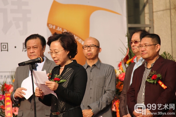 河北省文化厅厅长张妹芝发言.jpg