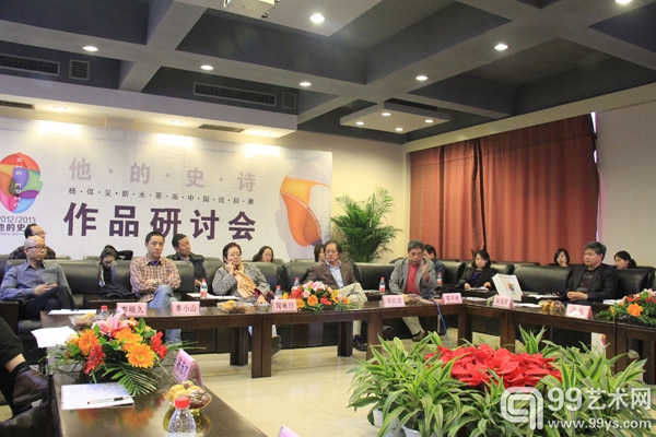 研讨会现场.jpg