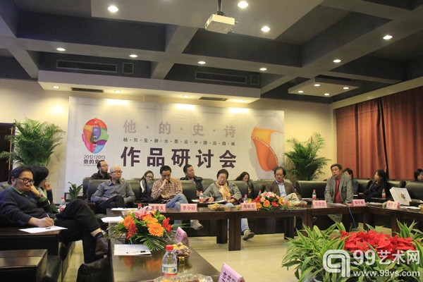 河北站作品研讨会.jpg