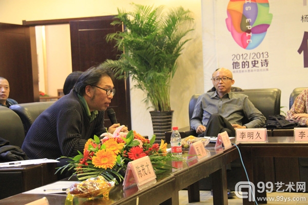 中央美术学院人文学院教授-著名诗人西川发言.jpg