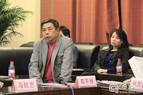 著名美术理论家、艺术家邓平祥发言.jpg