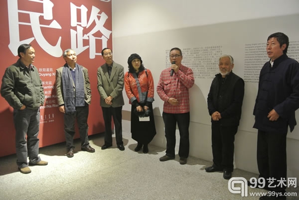 “人民路——欧阳星凯影像作品展”开幕现场嘉宾发言