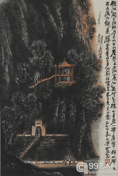 李可染 襟江阁