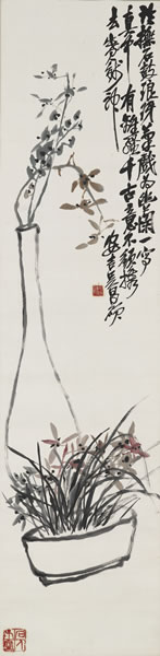吴昌硕 《幽兰》 