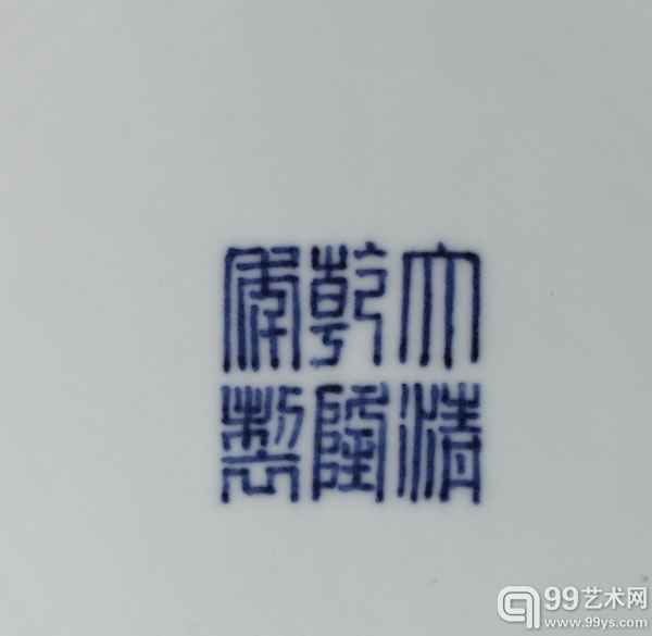 清乾隆青花八仙贺寿双耳尊