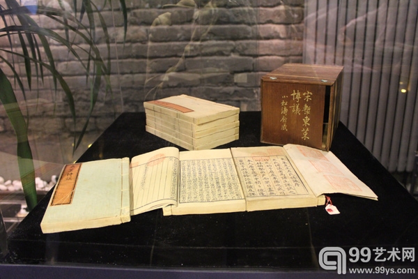 “广韵楼”藏书