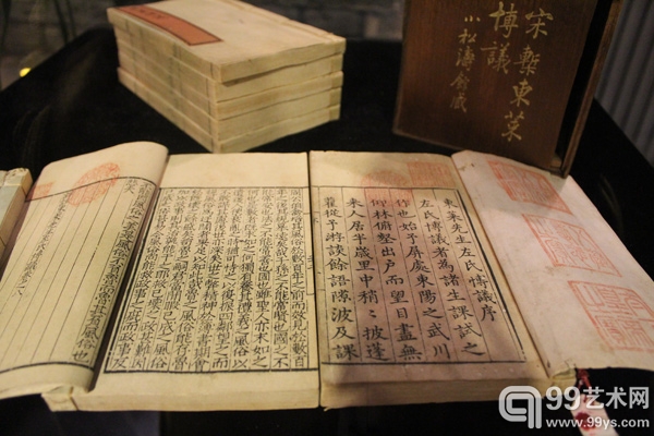 “广韵楼”藏书