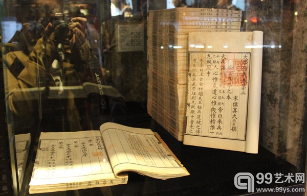 “广韵楼”藏书