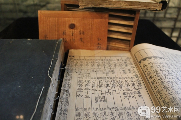 “广韵楼”藏书