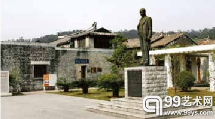 广东新会市环城镇茶坑村的“梁启超故居”