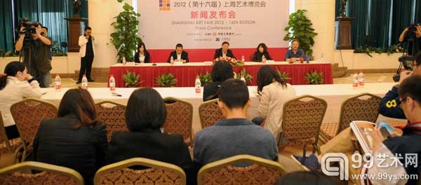 2012上海艺术博览会将于11月1日-4日举行