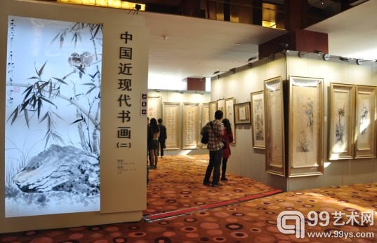 中国近现代书画（二）预展现场