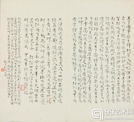 2012西泠秋拍精品鉴赏：海内孤本《北魏王子晋碑》