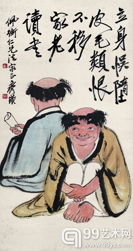 齐白石 和合二仙 设色纸本 92×45.5cm