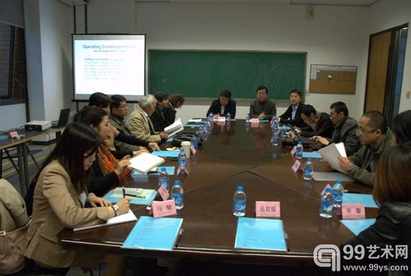 学术会议现场