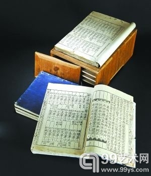 孤本《钜宋广韵》海外归来现身拍场
