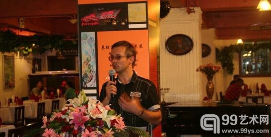 基辅罗斯乌克兰绘画艺术展开幕