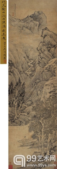 2012西泠秋拍书画精品