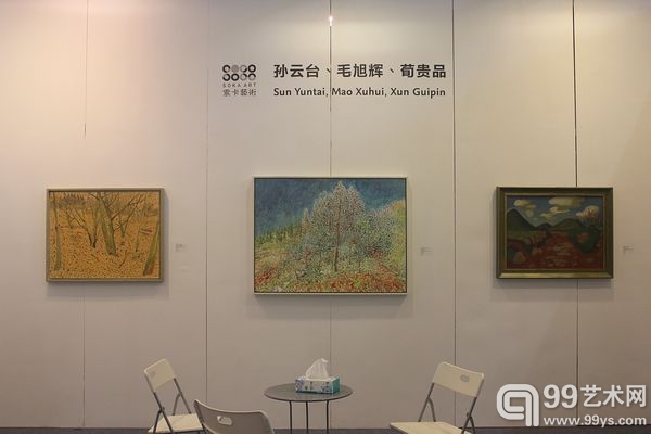 艺博会现场