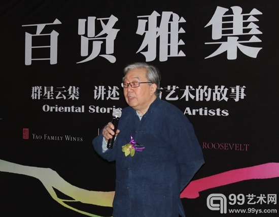 著名艺术家袁运甫