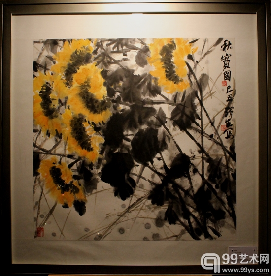王璜生《秋实图》纸本水墨