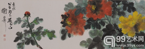 谢稚柳 芍药	