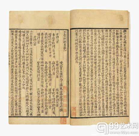 泰和嘉成2012年秋拍古籍专场